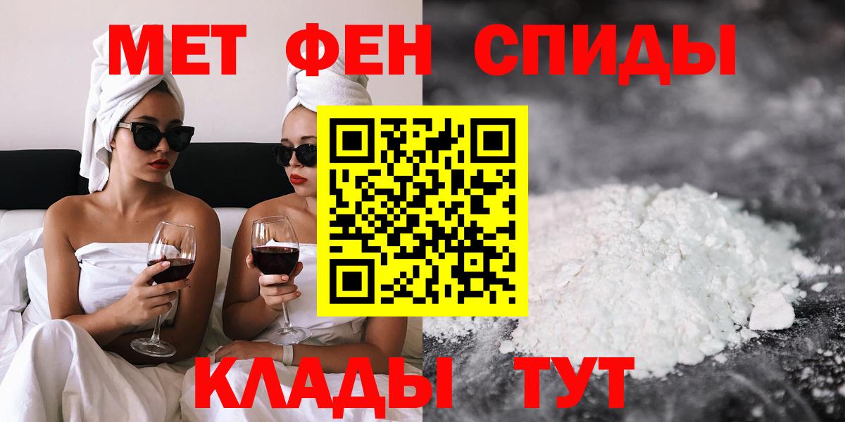 Торжок  Амфетамин Розовый  АМФЕТАМИН  Амфетамин  Вход с VPN 