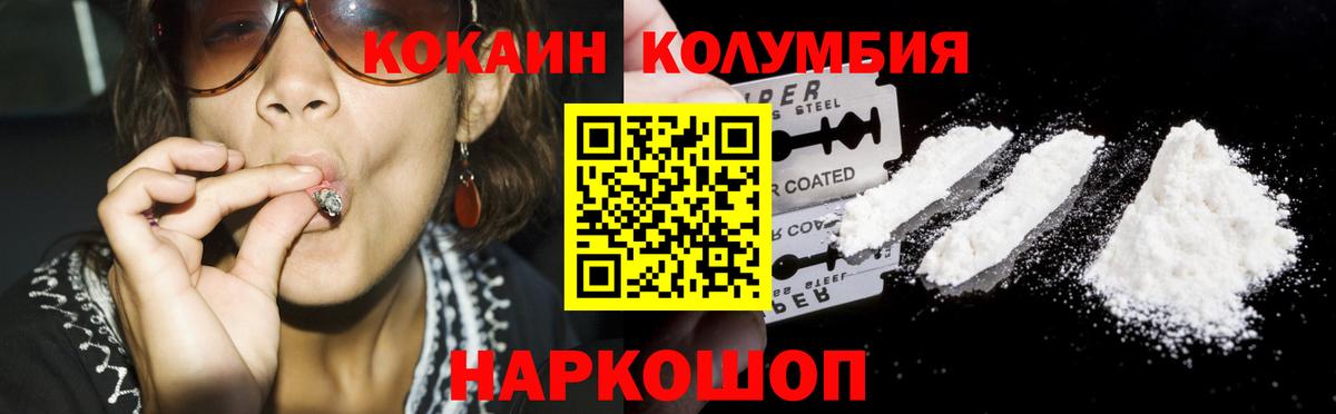Торжок  Cocaine 98%  наркота  Вход с VPN  Cocaine 97%  КОКАИН 