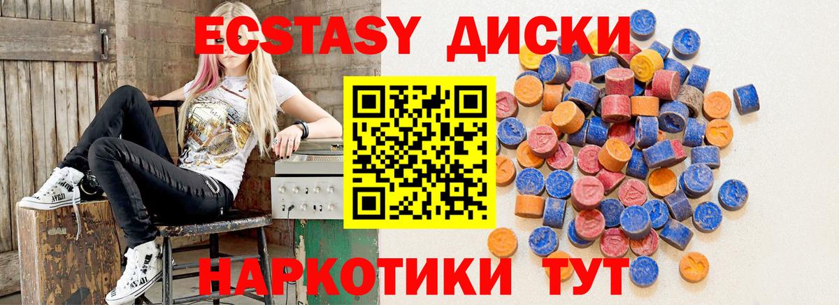 Ecstasy louis Vuitton Торжок