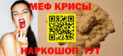 трава Янаул