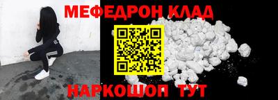 трава Янаул