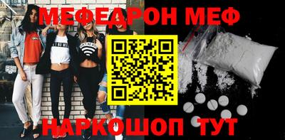 кокаин Шахты