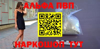 COCAINE Шебекино