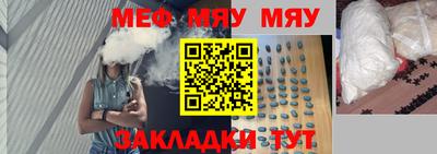 молекула духа Ярцево