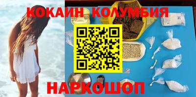 первитин Шелехов