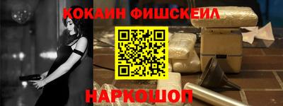 молекула духа Ярцево