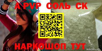 метамфетамин Ярославль