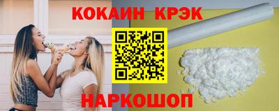 метамфетамин Ярославль