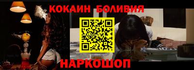 кокаин Шахты