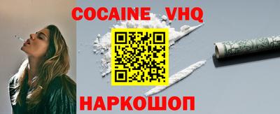 первитин Шелехов