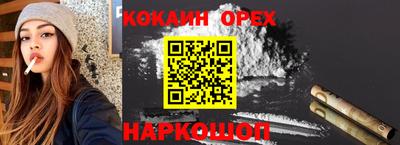 первитин Шелехов