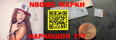 первитин Шелехов