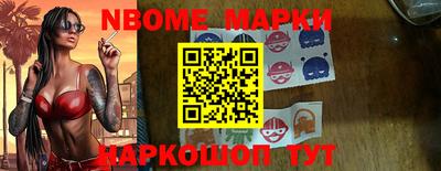 трава Янаул