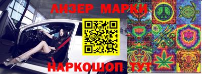 первитин Шелехов