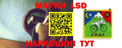 метамфетамин Ярославль