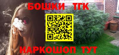 трава Янаул