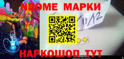 кокаин Шахты