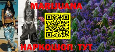 метамфетамин Ярославль