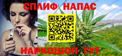 молекула духа Ярцево