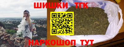 первитин Шелехов