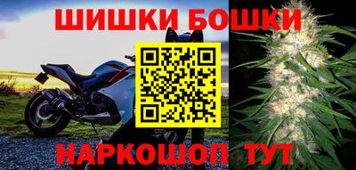 трава Янаул