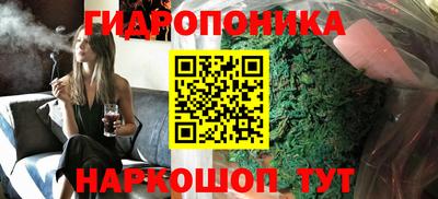 трава Янаул