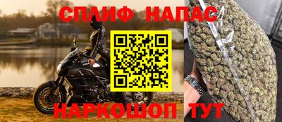 метамфетамин Ярославль