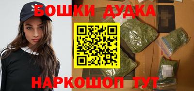 метамфетамин Ярославль
