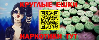 первитин Шелехов