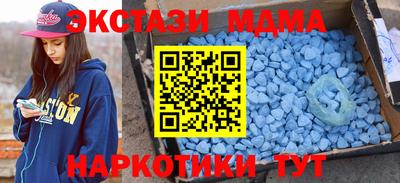молекула духа Ярцево