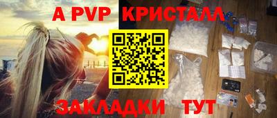 кокаин Шахты
