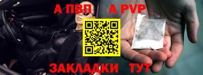 COCAINE Шебекино