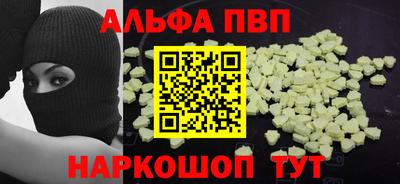 COCAINE Шебекино