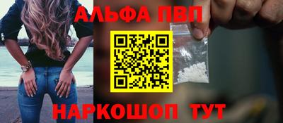 кокаин Шахты