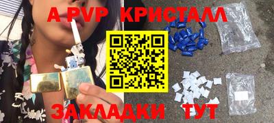 кокаин Шахты