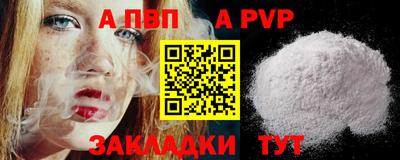 кокаин Шахты