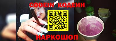 молекула духа Ярцево