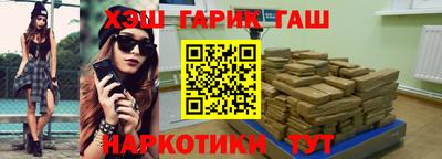 трава Янаул