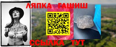 трава Янаул
