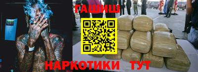 COCAINE Шебекино