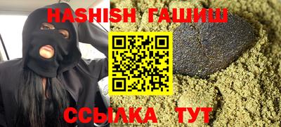 трава Янаул