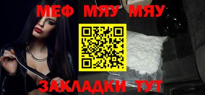 молекула духа Ярцево