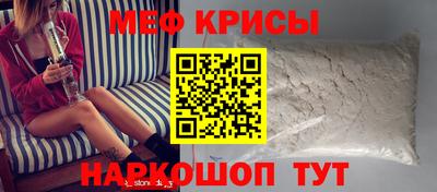 молекула духа Ярцево