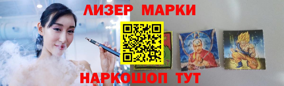 Торжок  Лсд 25 экстази ecstasy  ЛСД экстази кислота  Вход с VPN 