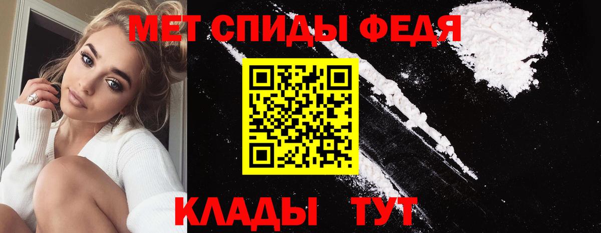Метамфетамин  Вход с VPN  Торжок  МЕТАМФЕТАМИН пудра 