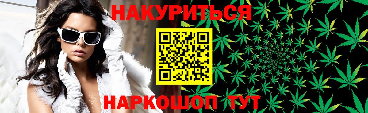 Бошки марихуана план  Марихуана конопля  Торжок  Вход с VPN 